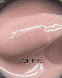 Камуфлирующий самовыравнивающийся гель молочно-коричневый с розовым (нейтральный) №15, Опция, 15 мл - NOGTISHOP