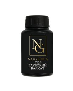 Топ Nogtika T10, матовый Глубокий бархат, 30 мл. - NOGTISHOP