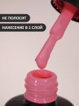 Гель-лак (Gel polish) №021, FOXY, 8 мл