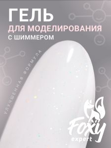 Гель для наращивания с шиммером "Новая формула" (Builder gel SHINE) №082, 15 г - NOGTISHOP