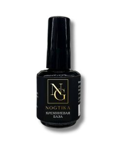 Кремниевая база Nogtika SB01 прозрачная, 15 мл. - NOGTISHOP