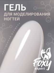 Гель для наращивания "Новая формула" в банке (Builder gel) №109, 15 г - NOGTISHOP