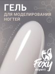 Гель для наращивания "Новая формула" в банке (Builder gel) №109, 15 г