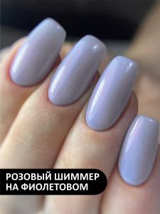 Гель-лак жемчужный (Gel polish PEARL) #10, 8 ml  - NOGTISHOP