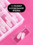 Гелевые типсы "Классический Миндаль" матовые, (13 размеров - 130 шт)