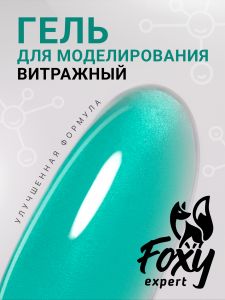 Гель для наращивания витражный "Новая формула" (Builder gel JELLY) №111, 15 г - NOGTISHOP