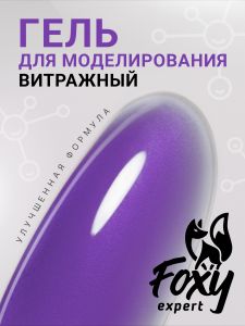 Гель для наращивания витражный "Новая формула" (Builder gel JELLY) №112, 15 г - NOGTISHOP