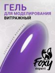 Гель для наращивания витражный "Новая формула" (Builder gel JELLY) №112, 15 г