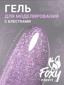 Гель для наращивания с блестками "Новая формула" (Builder gel PARTY) №095, 15 г - NOGTISHOP