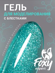 Гель для наращивания с блестками "Новая формула" (Builder gel PARTY) №064, 15 г - NOGTISHOP