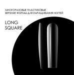 Верхние формы AMOKEY Long Square A61