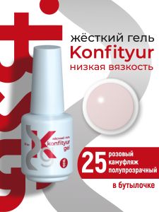 Жёсткий гель в бутылке Konfityur №25 НИЗКАЯ ВЯЗКОСТЬ - Розовый камуфляж (полупрозрачный), 20 мл - NOGTISHOP