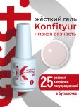 Жёсткий гель в бутылке Konfityur №25 НИЗКАЯ ВЯЗКОСТЬ - Розовый камуфляж (полупрозрачный), 20 мл