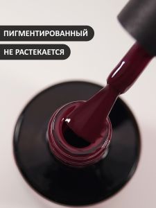 Гель-лак (Gel polish) №385, FOXY, 8 мл - NOGTISHOP