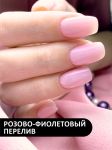 Гель-лак жемчужный (Gel polish PEARL) #03, 8 ml