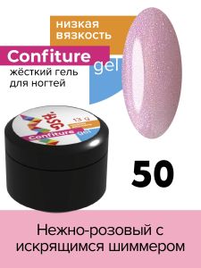 Жёсткий гель для наращивания Confiture №50 НИЗКАЯ ВЯЗКОСТЬ - Нежно-розовый с искрящимся шиммером, 13 г - NOGTISHOP