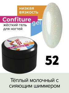 Жёсткий гель для наращивания Confiture №52 НИЗКАЯ ВЯЗКОСТЬ - Тёплый молочный оттенок с сияющим шиммером, 13 г - NOGTISHOP