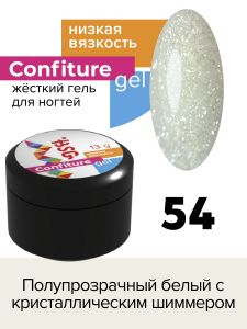 Жёсткий гель для наращивания Confiture №54 НИЗКАЯ ВЯЗКОСТЬ - Полупрозрачный белый с кристаллическим шиммером, 13 г - NOGTISHOP