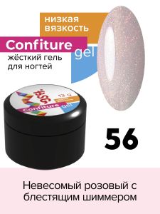 Жёсткий гель для наращивания Confiture №56 НИЗКАЯ ВЯЗКОСТЬ - Невесомый розовый с блестящим шиммером, 13 г - NOGTISHOP