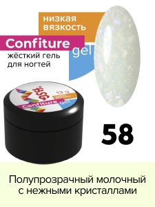 Жёсткий гель для наращивания Confiture №58 НИЗКАЯ ВЯЗКОСТЬ - Полупрозрачный молочный с нежными кристаллами, 13 г - NOGTISHOP