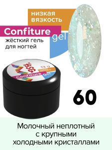 Жёсткий гель для наращивания Confiture №60 НИЗКАЯ ВЯЗКОСТЬ - Молочный неплотный с крупными холодными кристаллами, 13 г - NOGTISHOP