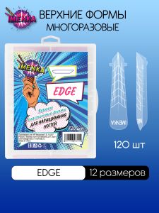 Imenka Верхние формы Edge - NOGTISHOP