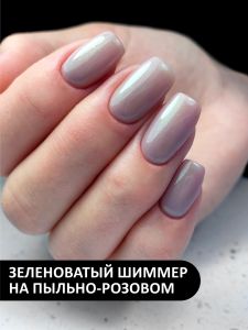 Гель-лак жемчужный (Gel polish PEARL) #07, 8 ml - NOGTISHOP