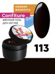 Жёсткий гель для наращивания Confiture №113 НИЗКАЯ ВЯЗКОСТЬ - Тёмный шоколад, 13 г