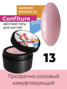 Жёсткий гель для наращивания Confiture №13 НИЗКАЯ ВЯЗКОСТЬ - Прозрачно-розовый, камуфлирующий, 13 г - NOGTISHOP