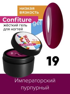 Жёсткий гель для наращивания Confiture №19 НИЗКАЯ ВЯЗКОСТЬ - Императорский пурпурный, 13 г - NOGTISHOP