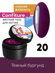 Жёсткий гель для наращивания Confiture №20 НИЗКАЯ ВЯЗКОСТЬ - Тёмный бургунд, 13 г - NOGTISHOP