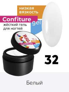 Жёсткий гель для наращивания Confiture №32 НИЗКАЯ ВЯЗКОСТЬ - Белый, 13 г - NOGTISHOP