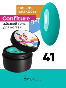 Жёсткий гель для наращивания Confiture №41 НИЗКАЯ ВЯЗКОСТЬ - Бирюза, 13 г - NOGTISHOP