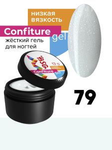 Жёсткий гель для наращивания Confiture №79 НИЗКАЯ ВЯЗКОСТЬ -  Молочный с шиммером, 13 г - NOGTISHOP