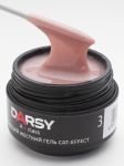 Гель моделирующий жесткий CAT-effect №03, DARSY, баночка, 15 мл