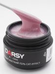 Гель моделирующий жесткий CAT-effect №04, DARSY, баночка, 15 мл