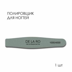 Пилка-полировщик 1000/4000 грт - NOGTISHOP