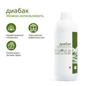 Диабак дезинфицирующее средство, 1 л - NOGTISHOP