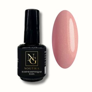 Кремниевая база Nogtika SB23 Blush камуфлирующая, 15 мл. - NOGTISHOP