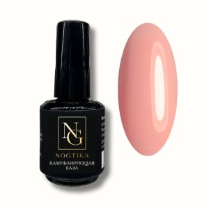 Кремниевая база Nogtika SB07 Light Peach камуфлирующая, 15 мл. - NOGTISHOP