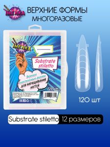 Imenka Верхние формы Substrate Stiletto - NOGTISHOP