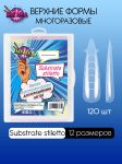 Imenka Верхние формы Substrate Stiletto