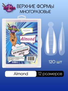 Верхние формы Imenka Almond (миндаль) - NOGTISHOP