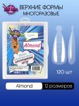 Верхние формы Imenka Almond (миндаль)